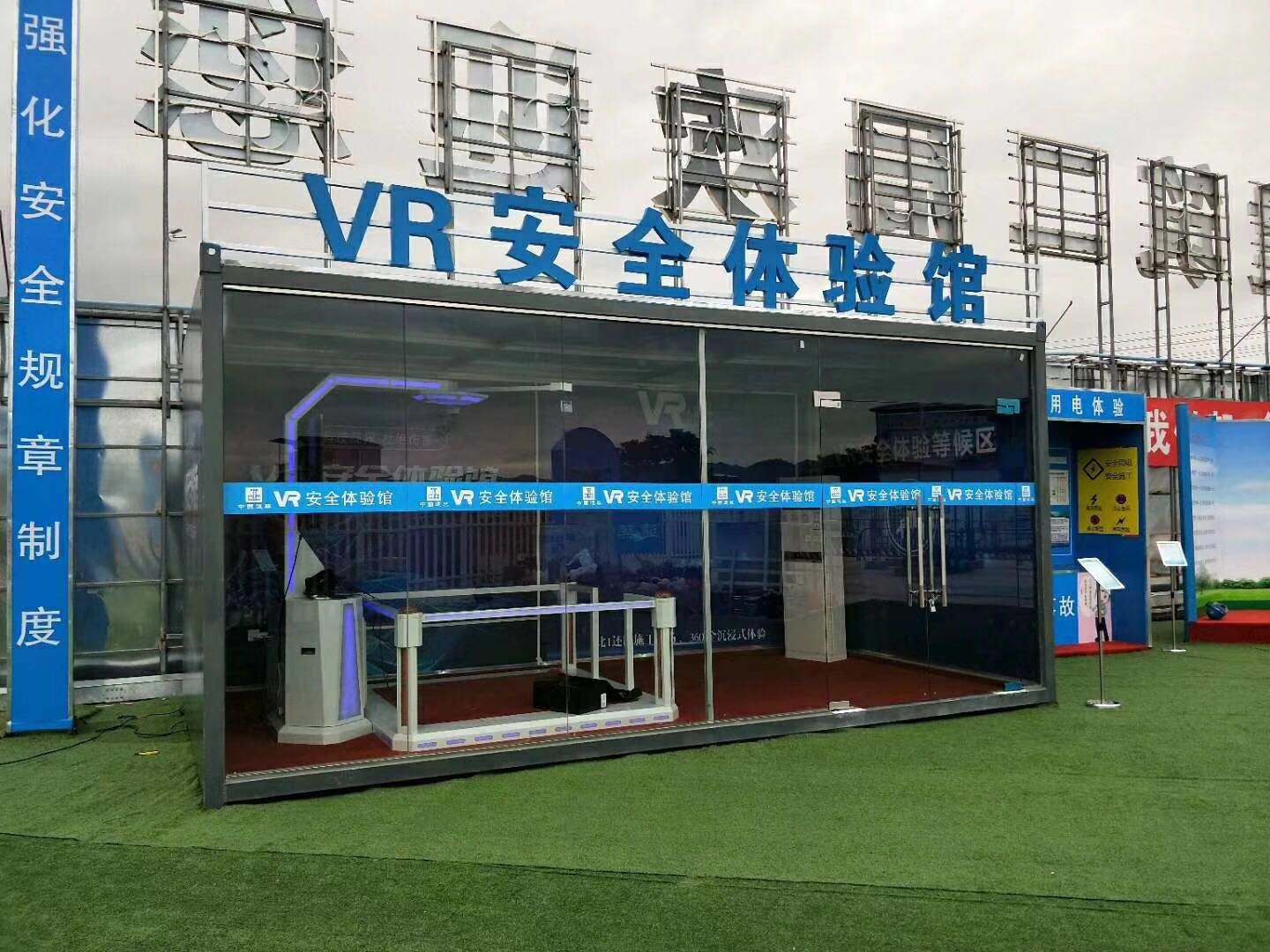 宁波江北区VR安全体验馆